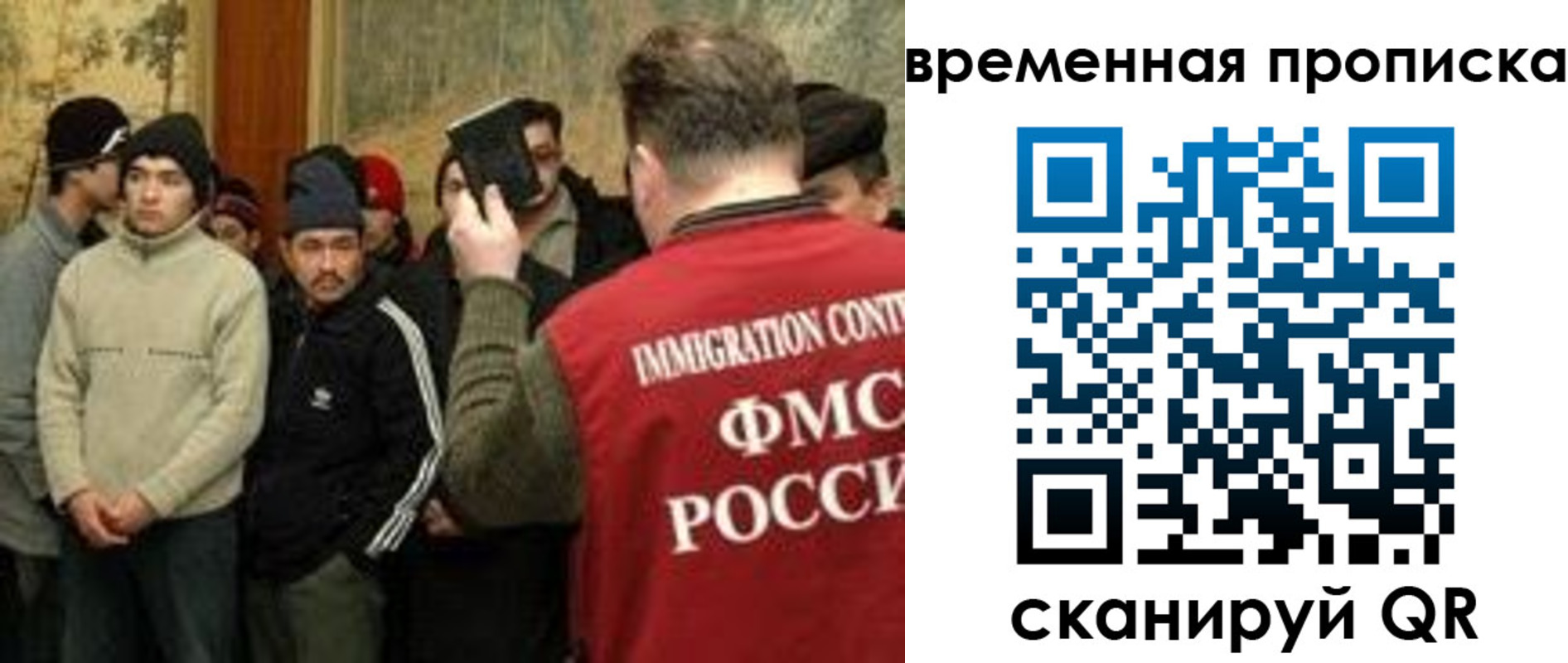 временная регистрация в Долинске