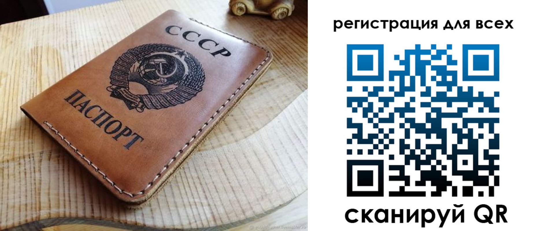 прописка в Долинске
