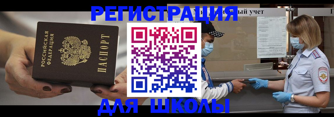 пропишу в квартире в Долинске